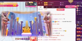 读书去了，有亿点忙主播照片