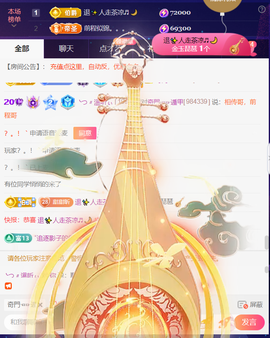︶薀昕ぃ的图片