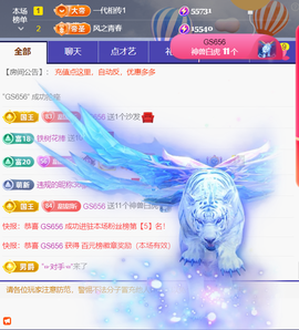 ︶薀昕ぃ的图片