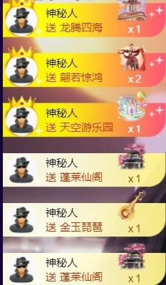 歆园🤑暂休主播照片