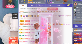 远扬、青青青青青青青的图片