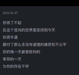 李梦怡.主播照片