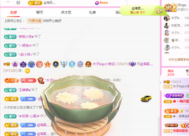木子kigo暂退了的图片