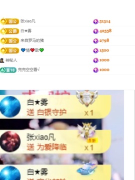 艺文♫年后见主播照片