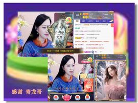 紫薇☆☆音乐频道主播照片
