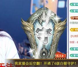 冰凌明天见～主播照片