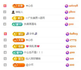 小明月，扶我我还能播主播照片