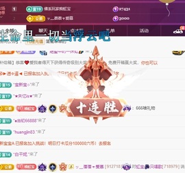 虹宝❣️乖主播照片