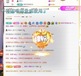 虹宝❣️乖主播照片