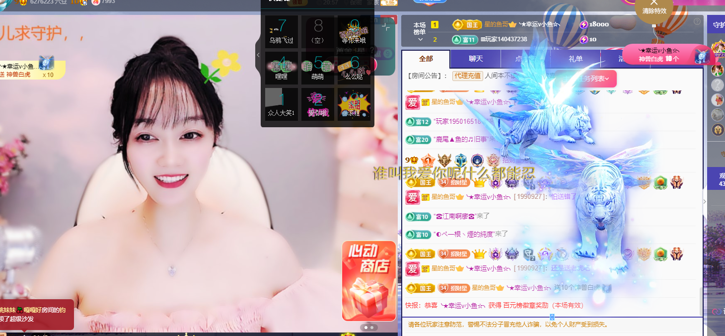 招财星儿🌸的图片