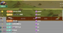 小玲宝🧸主播照片