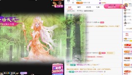 莫愁🌈主播照片