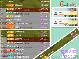 阿泽以歌会友💞主播照片