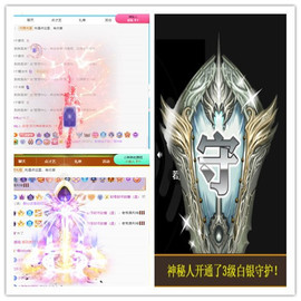 阿泽恭贺路过哥帝君主播照片