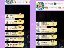 .小了个洛.🍀的图片