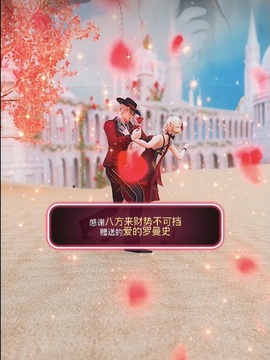 娜扎🧸主播照片