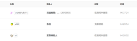 Su-苏苏♥感恩有你的图片