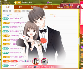 木子kigo暂退了的图片