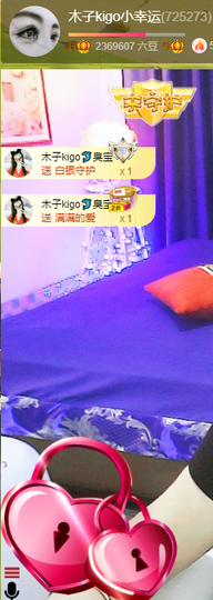 木子kigo暂退了的图片