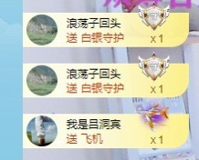 初见梦求🌻个上上签主播照片