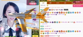 初见梦求🌻个上上签主播照片