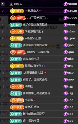 小婷🎤烟嗓☆づ的图片