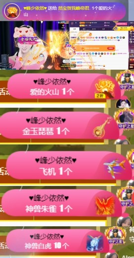 然然然然然然.的图片