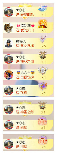 小明月，扶我我还能播主播照片