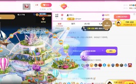 洁儿宝宝~主播照片