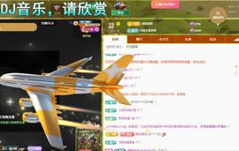 浮若若主播照片