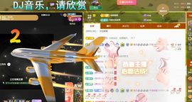 浮若若主播照片