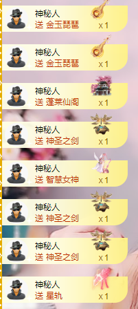 招财星儿🌸的图片