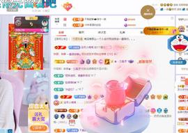 依芝の求百元榜的图片
