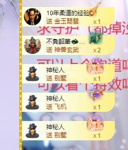 依芝の不舒服休息一天主播照片