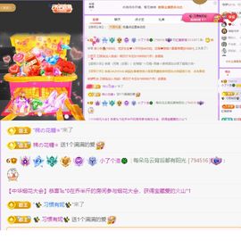 .小了个洛.🍀的图片