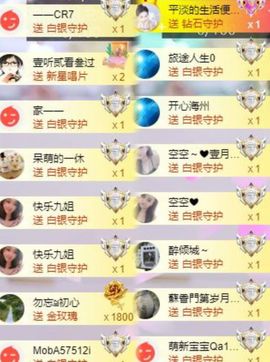 嘉瀚♬苏静好♬三点播主播照片