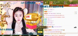 虹宝❣️乖主播照片