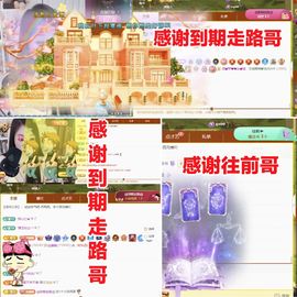 金麒麟安静唱歌🎤的图片