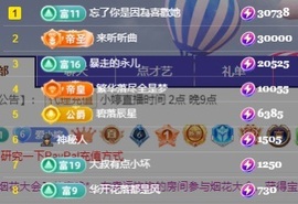 小婷🎤烟嗓☆づ的图片