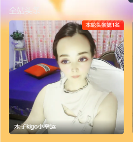 木子kigo暂退了的图片