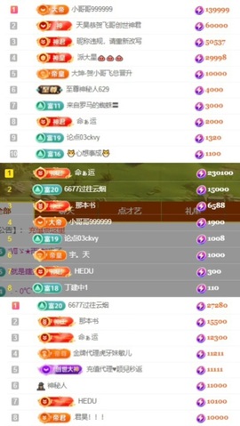 洋子～晚点见主播照片