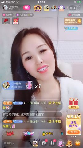 小雪越来越好主播照片