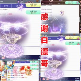 金麒麟安静唱歌🎤的图片