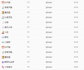 睡不醒的阿迷主播照片
