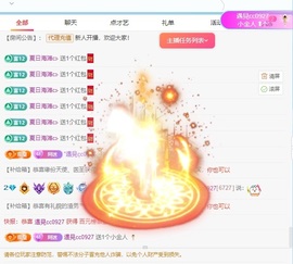 睡不醒的阿迷主播照片