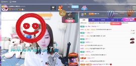 金牌代理❤玲儿❤主播照片