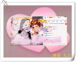 紫薇☆☆音乐频道主播照片
