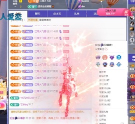 虹宝❣️乖主播照片