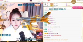 虹宝❣️乖主播照片