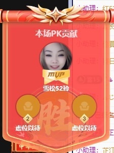 金牌代理❤玲儿❤的图片